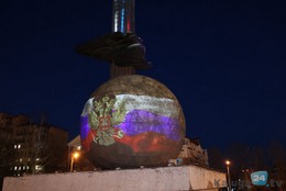 Памятник 600-летия города Калуга